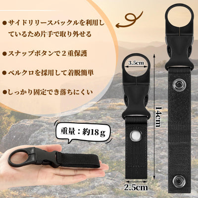 4pcs Plastic Bottle Hook Portable Bottle Holder