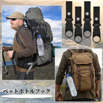 4pcs Plastic Bottle Hook Portable Bottle Holder